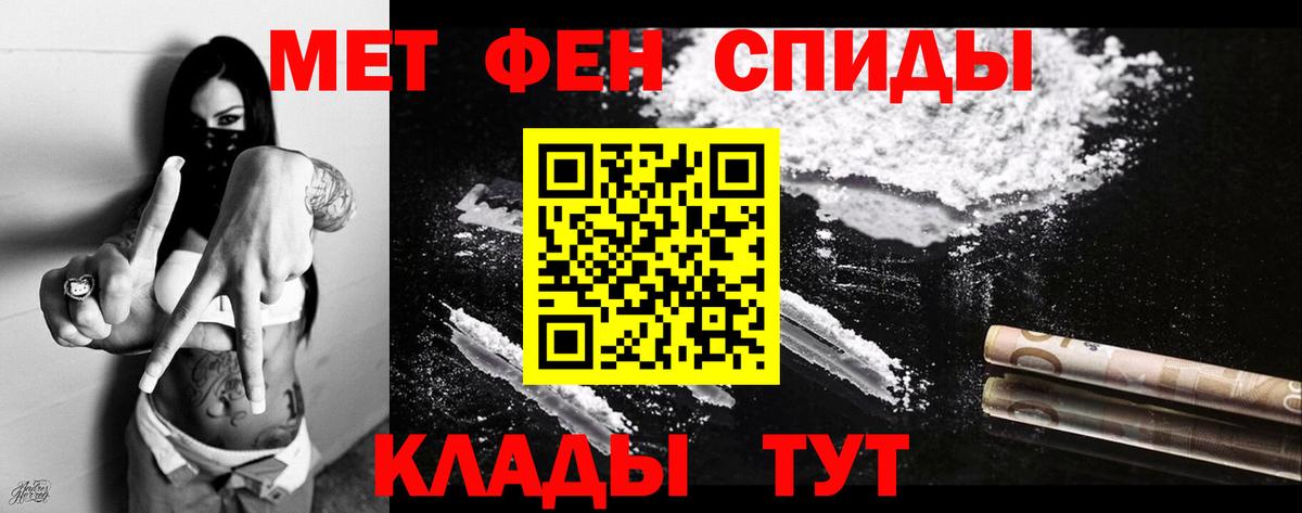 Amphetamine 98%  АМФЕТАМИН  АМФЕТАМИН  Белая Калитва  Вход с VPN 