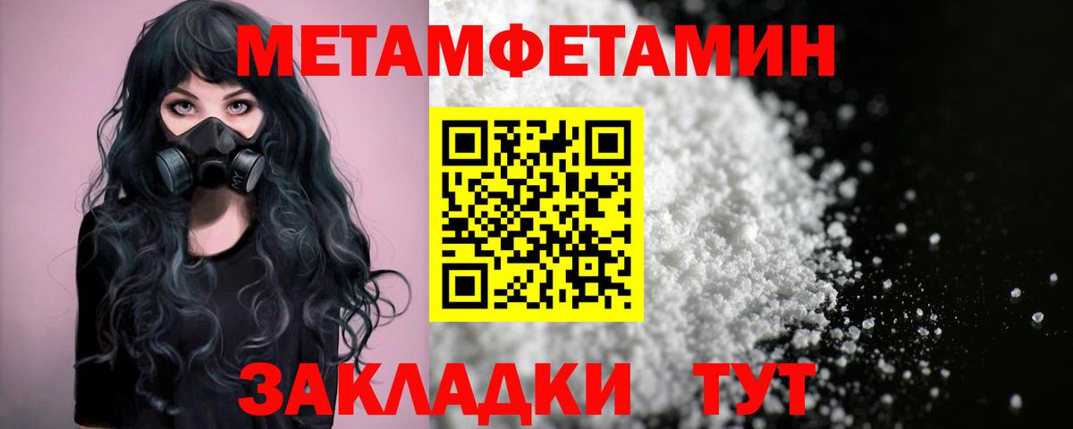 АМФ 97% Белая Калитва