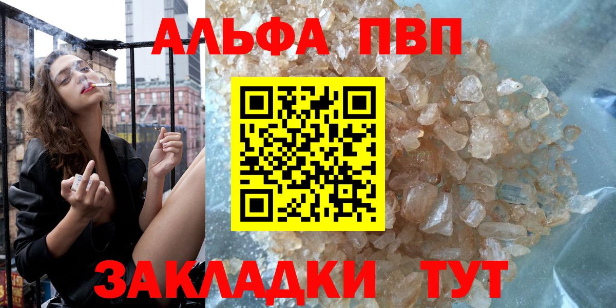 А ПВП крисы CK Белая Калитва