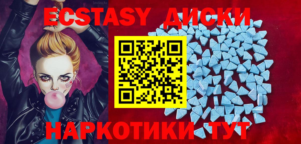 Мефедрон  Канабис  Белая Калитва  МЕФ   Бошки Шишки  КОКАИН  МДМА  Вход с VPN  ГАШ  Как найти наркотики? 