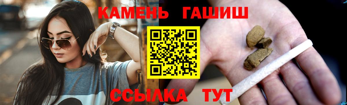 ГАШИШ VHQ Белая Калитва