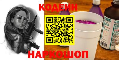стаф Ачхой-Мартан