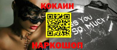 кокаин перу Баксан