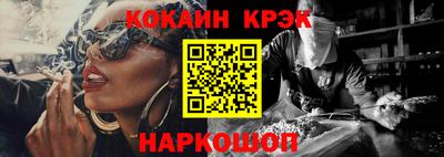кокс Аша