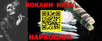стаф Ачхой-Мартан