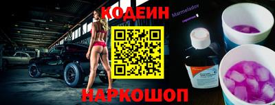 кокс Аша