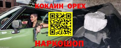 стаф Ачхой-Мартан