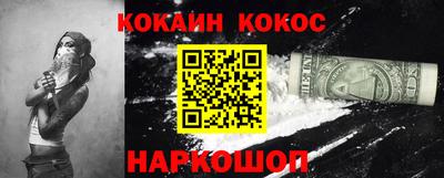 кокс Аша