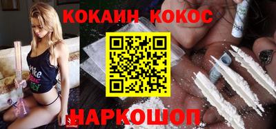 кокс Аша