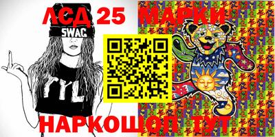 стаф Ачхой-Мартан