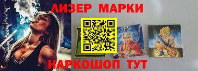 стаф Ачхой-Мартан
