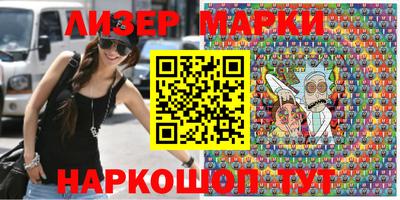 стаф Ачхой-Мартан