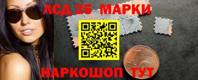 стаф Ачхой-Мартан