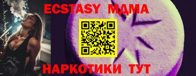стаф Ачхой-Мартан