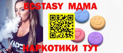 кокс Аша
