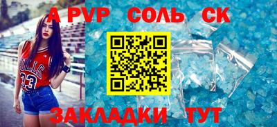 кокаин перу Баксан