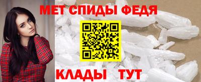 стаф Ачхой-Мартан