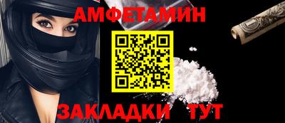 кокс Аша
