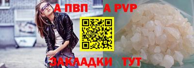 стаф Ачхой-Мартан