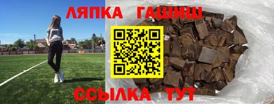 стаф Ачхой-Мартан