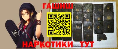стаф Ачхой-Мартан