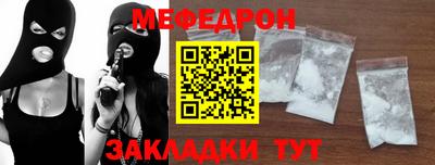 стаф Ачхой-Мартан