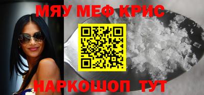 кокс Аша