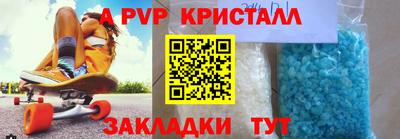 кокс Аша
