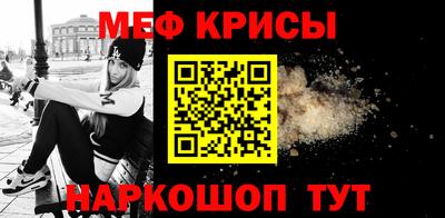 кокс Аша