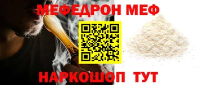 стаф Ачхой-Мартан