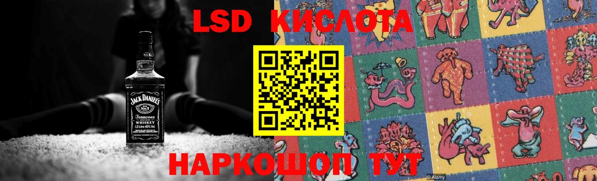 Белая Калитва  ЛСД экстази  Вход с VPN  Лсд 25 экстази кислота 