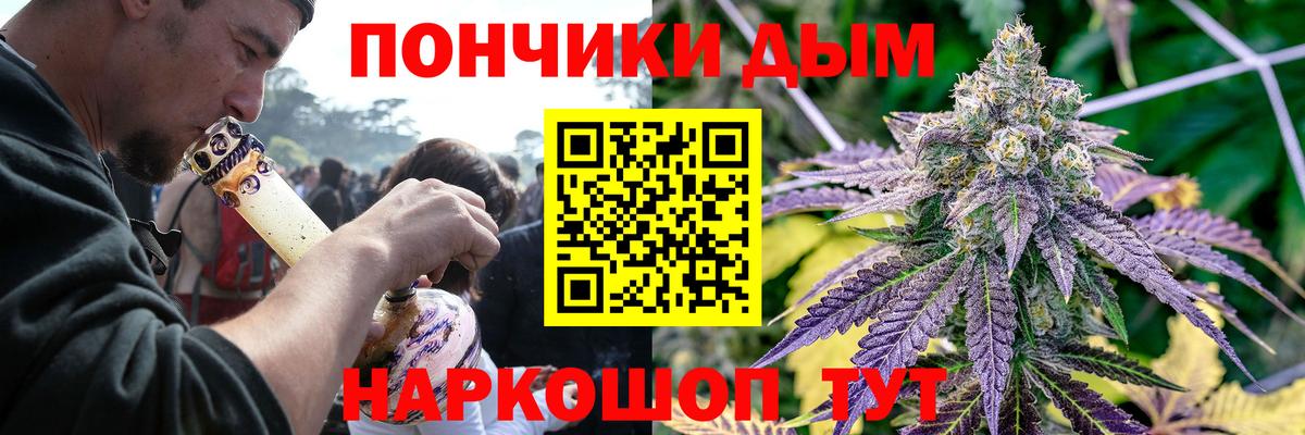 Конопля Ganja  Бошки марихуана марихуана  Вход с VPN  Белая Калитва  МАРИХУАНА марихуана 